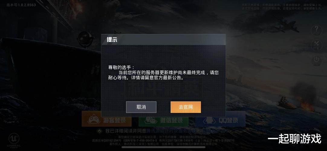 和平精英外挂【狩猎者一体直装V3.9稳定版】防猎鹰巡查 内置防封 载具显示 距离显示 空投显示 可自由调节压枪力度 自瞄力度