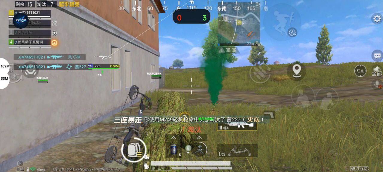 和平精英辅助【AI内核】方框透视 骨骼显示 人物射线 手持武器 触摸自瞄