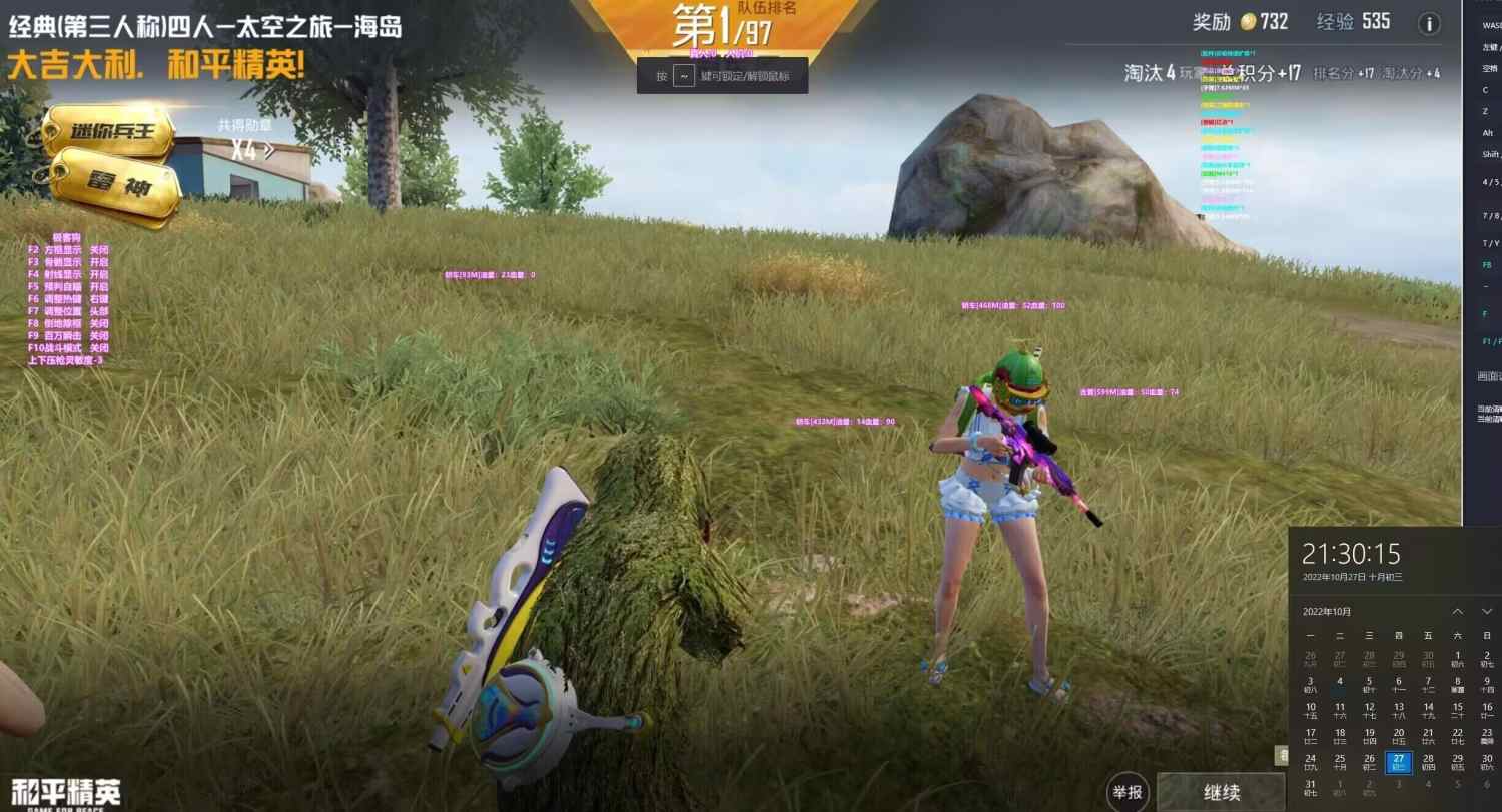 和平精英ios《螳螂》开挂科技免越狱全图乱杀中