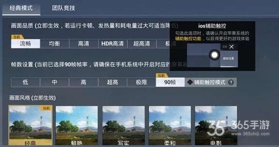 和平精英辅助【咪鸭容器直装】直播防录屏 漏打自瞄 人物透视 方框射线 人物距离 人物血条